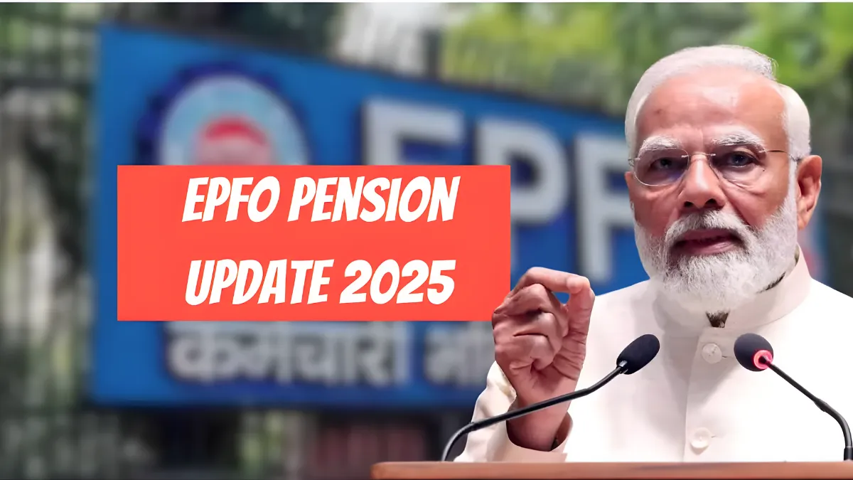 EPFO Pension Update 2025