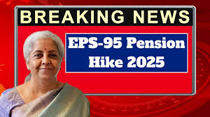 EPS-95 Pension Hike 2025